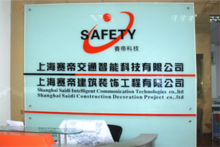 加盟賽帝，帶給我人生的新起點(diǎn)