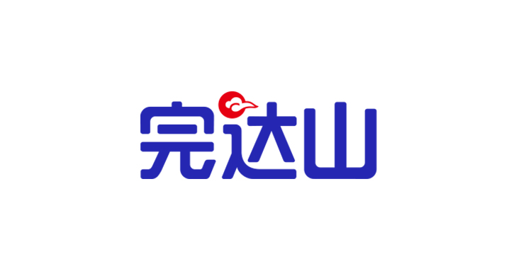 完達(dá)山