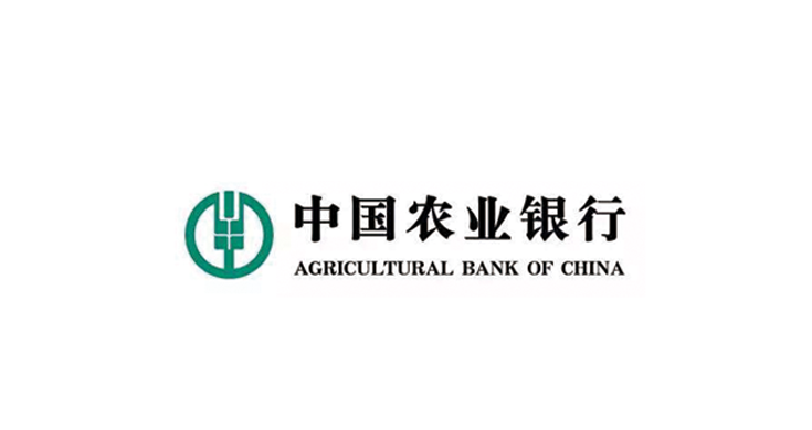 中國(guó)農(nóng)業(yè)銀行