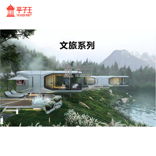 智慧城市驛站-006
