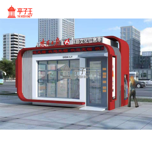 售貨亭-007