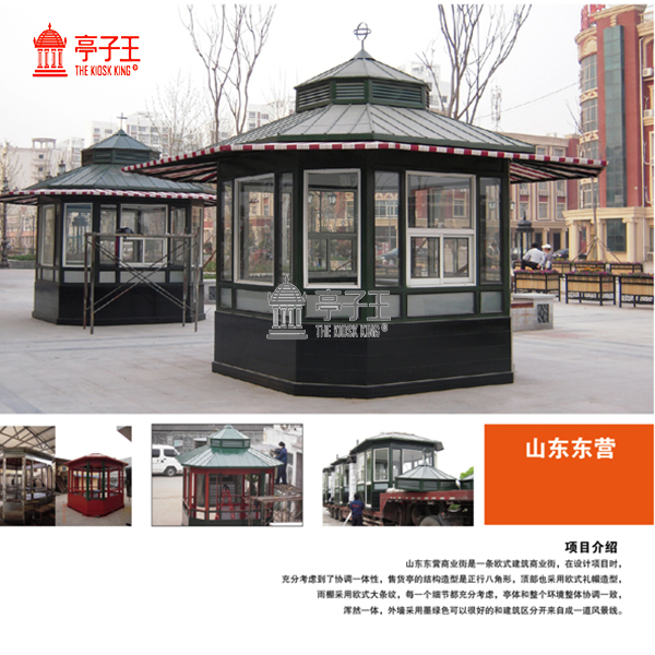 售貨亭-0010