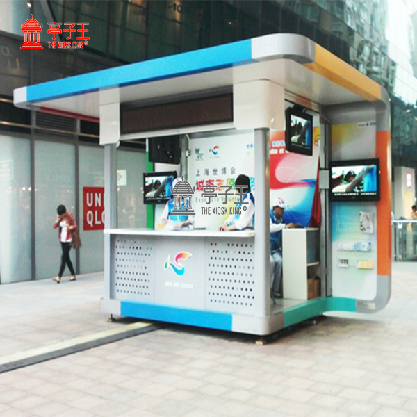 售貨亭-0011